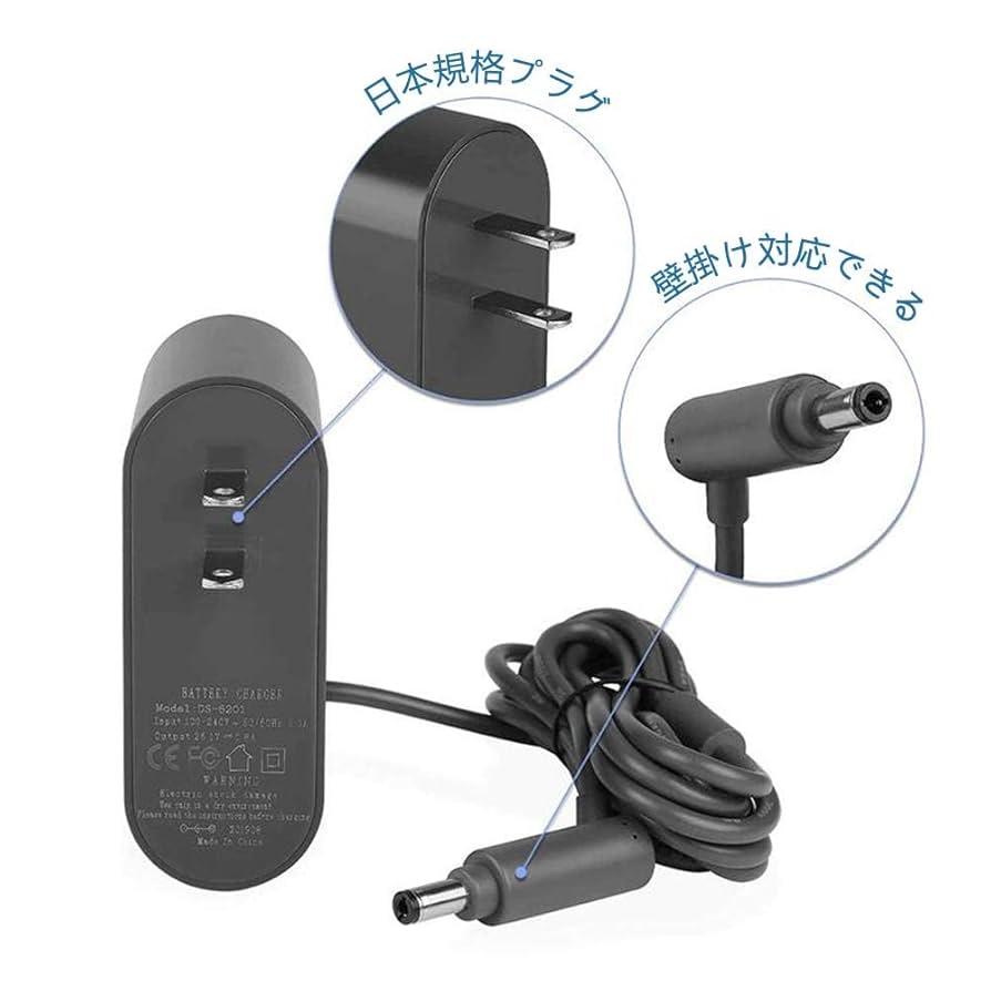 Amazon.co.jp: BESGON ダイソン (dyson) 充電器 互換品 V6 V7 V8